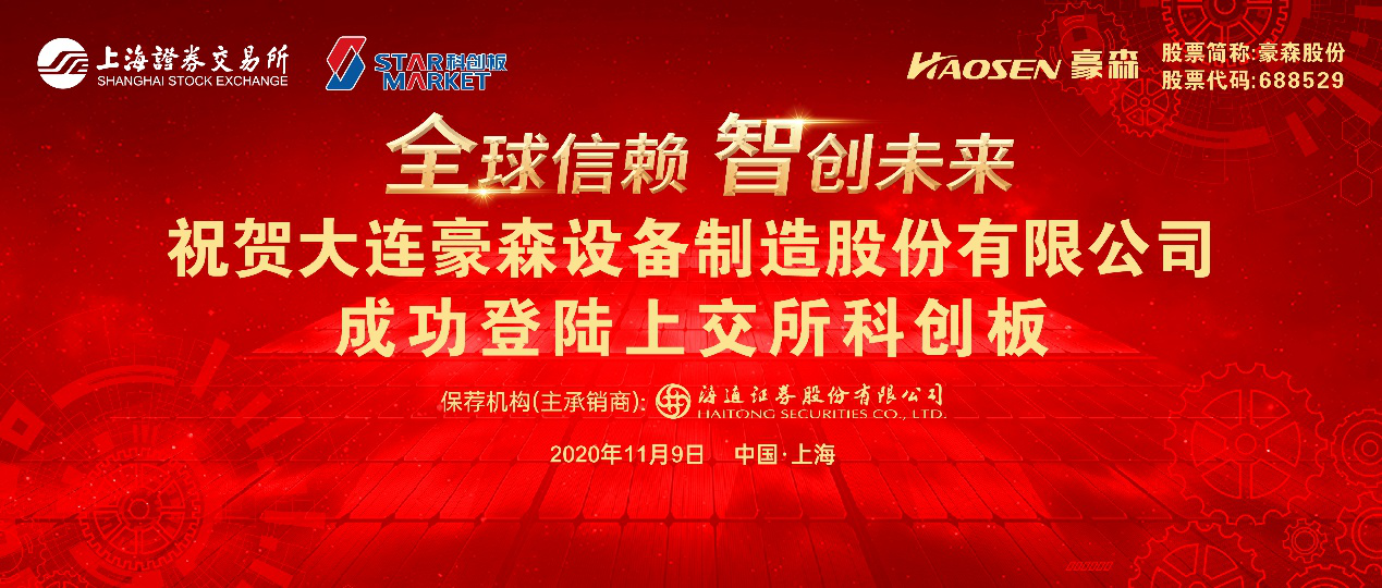 六台盒宝典资料大全
