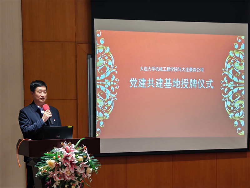 六台盒宝典资料大全