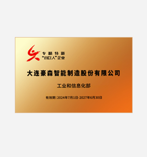 六台盒宝典资料大全