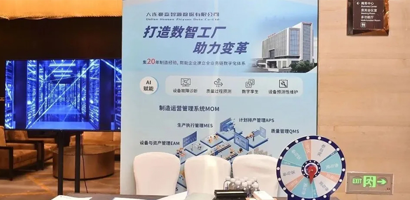 六台盒宝典资料大全
