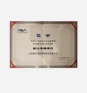 六台盒宝典资料大全