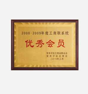 六台盒宝典资料大全