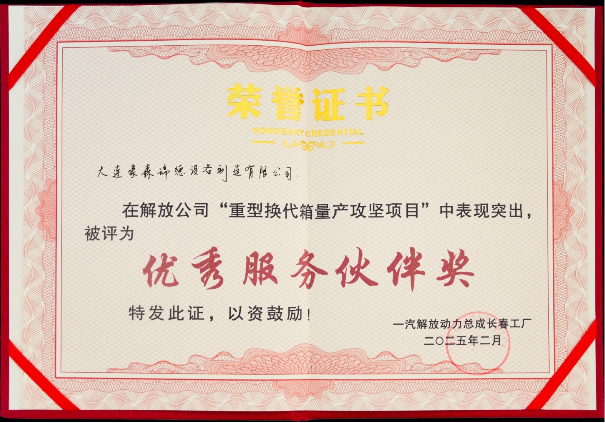 六台盒宝典资料大全