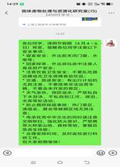 28c223b7244c774547809c80f397e63